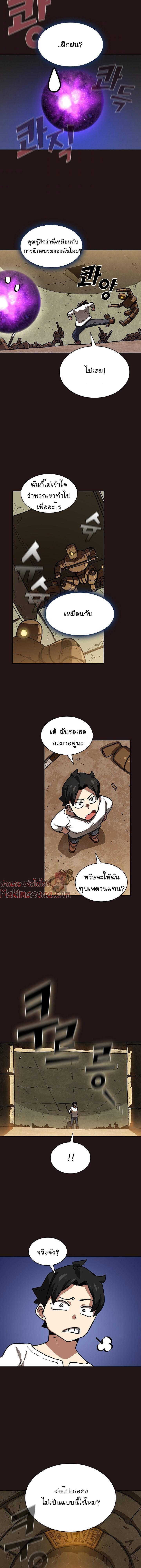 Manga-lc-com อ่านมังงะ อ่านการ์ตูน ออนไลน์ ฟรี FFF-Class Trashero ตอนที่ 1 2 3 4 5 6 7 8 9 10 11 12 13 14 ฟรี ไม่มีโฆษณา Manga-lc - อ่าน มังงะ อ่าน การ์ตูน ออนไลน์ อ่านมังงะ ฟรี