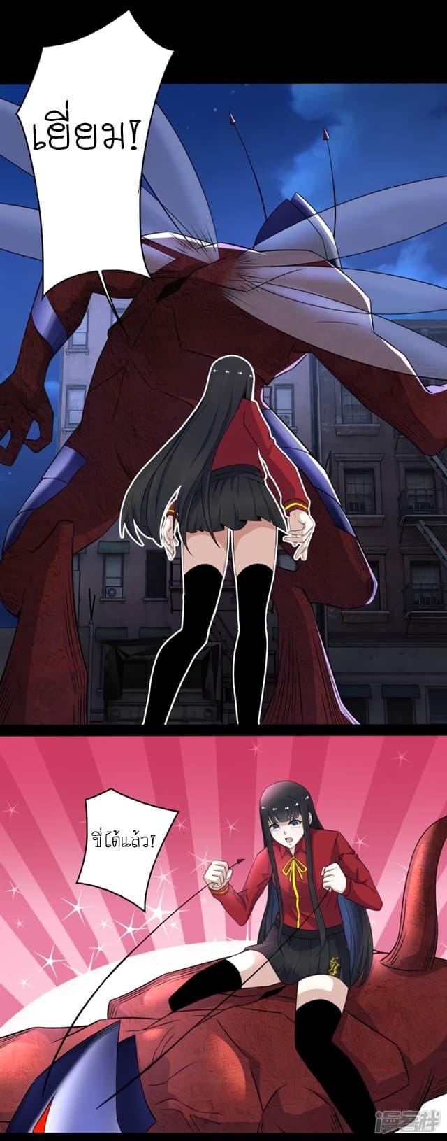 Manga-lc-com อ่านมังงะ อ่านการ์ตูน ออนไลน์ ฟรี The King of Doom ตอนที่ 1 2 3 4 5 6 7 8 9 10 11 12 13 14 ฟรี ไม่มีโฆษณา Manga-lc - อ่าน มังงะ อ่าน การ์ตูน ออนไลน์ อ่านมังงะ ฟรี