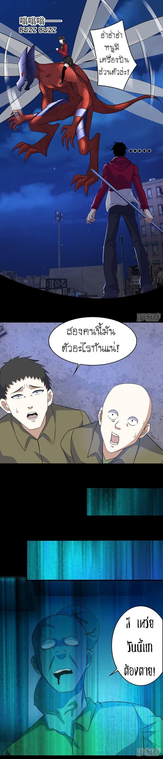 Manga-lc-com อ่านมังงะ อ่านการ์ตูน ออนไลน์ ฟรี The King of Doom ตอนที่ 1 2 3 4 5 6 7 8 9 10 11 12 13 14 ฟรี ไม่มีโฆษณา Manga-lc - อ่าน มังงะ อ่าน การ์ตูน ออนไลน์ อ่านมังงะ ฟรี