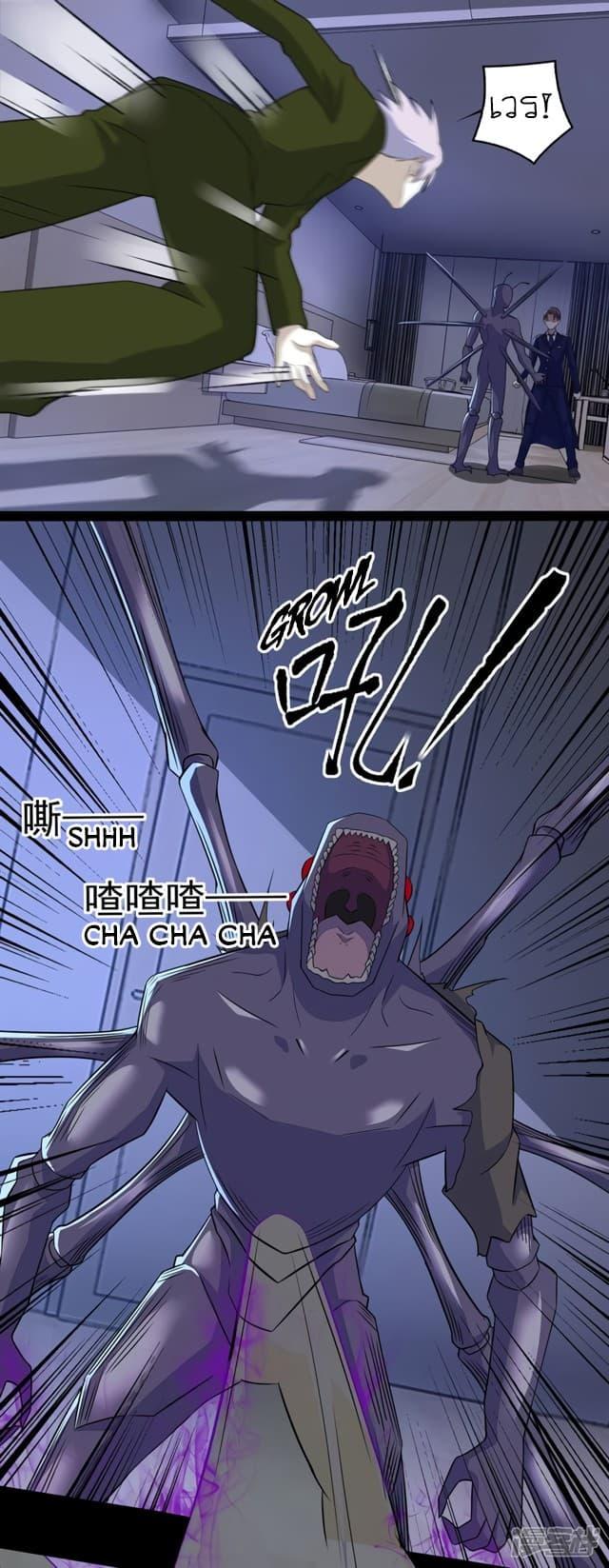 Manga-lc-com อ่านมังงะ อ่านการ์ตูน ออนไลน์ ฟรี The King of Doom ตอนที่ 1 2 3 4 5 6 7 8 9 10 11 12 13 14 ฟรี ไม่มีโฆษณา Manga-lc - อ่าน มังงะ อ่าน การ์ตูน ออนไลน์ อ่านมังงะ ฟรี