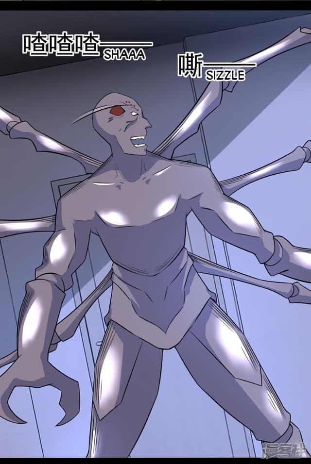 Manga-lc-com อ่านมังงะ อ่านการ์ตูน ออนไลน์ ฟรี The King of Doom ตอนที่ 1 2 3 4 5 6 7 8 9 10 11 12 13 14 ฟรี ไม่มีโฆษณา Manga-lc - อ่าน มังงะ อ่าน การ์ตูน ออนไลน์ อ่านมังงะ ฟรี
