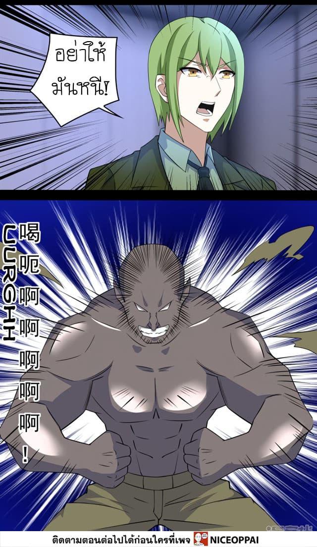 Manga-lc-com อ่านมังงะ อ่านการ์ตูน ออนไลน์ ฟรี The King of Doom ตอนที่ 1 2 3 4 5 6 7 8 9 10 11 12 13 14 ฟรี ไม่มีโฆษณา Manga-lc - อ่าน มังงะ อ่าน การ์ตูน ออนไลน์ อ่านมังงะ ฟรี