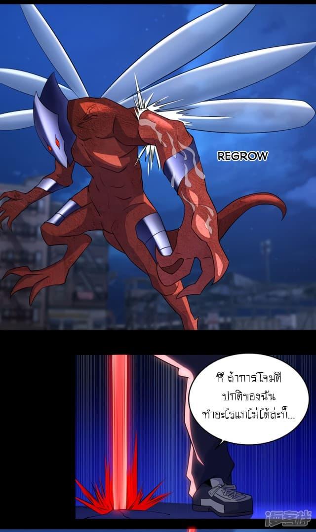 Manga-lc-com อ่านมังงะ อ่านการ์ตูน ออนไลน์ ฟรี The King of Doom ตอนที่ 1 2 3 4 5 6 7 8 9 10 11 12 13 14 ฟรี ไม่มีโฆษณา Manga-lc - อ่าน มังงะ อ่าน การ์ตูน ออนไลน์ อ่านมังงะ ฟรี