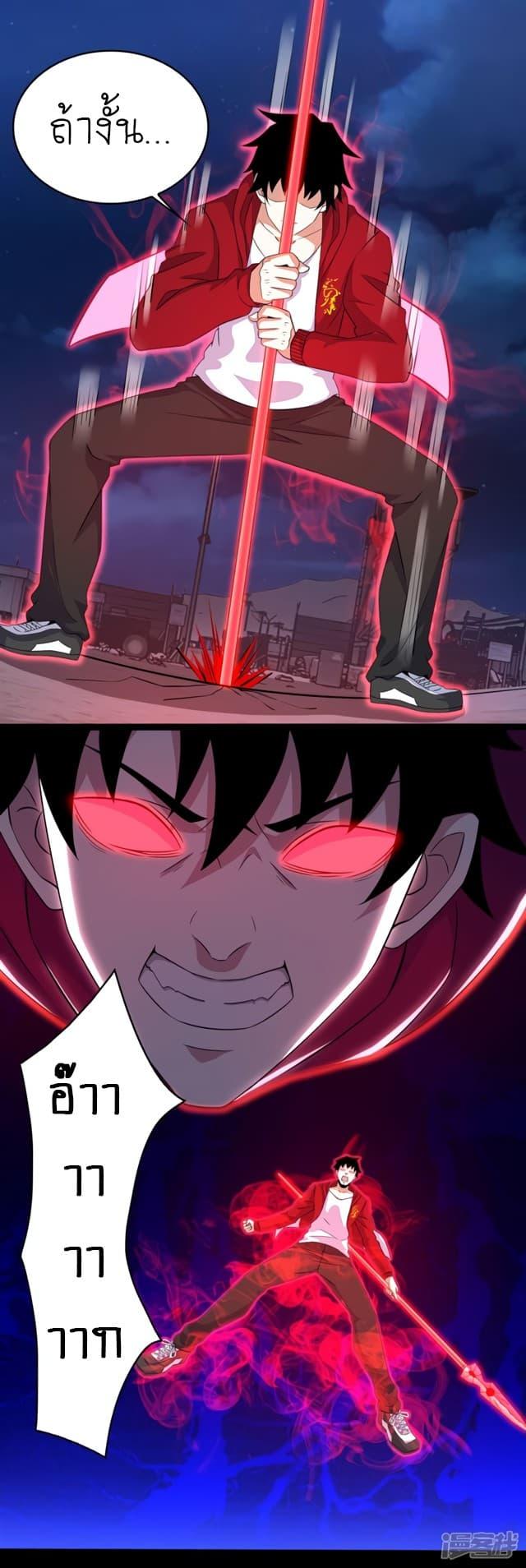 Manga-lc-com อ่านมังงะ อ่านการ์ตูน ออนไลน์ ฟรี The King of Doom ตอนที่ 1 2 3 4 5 6 7 8 9 10 11 12 13 14 ฟรี ไม่มีโฆษณา Manga-lc - อ่าน มังงะ อ่าน การ์ตูน ออนไลน์ อ่านมังงะ ฟรี