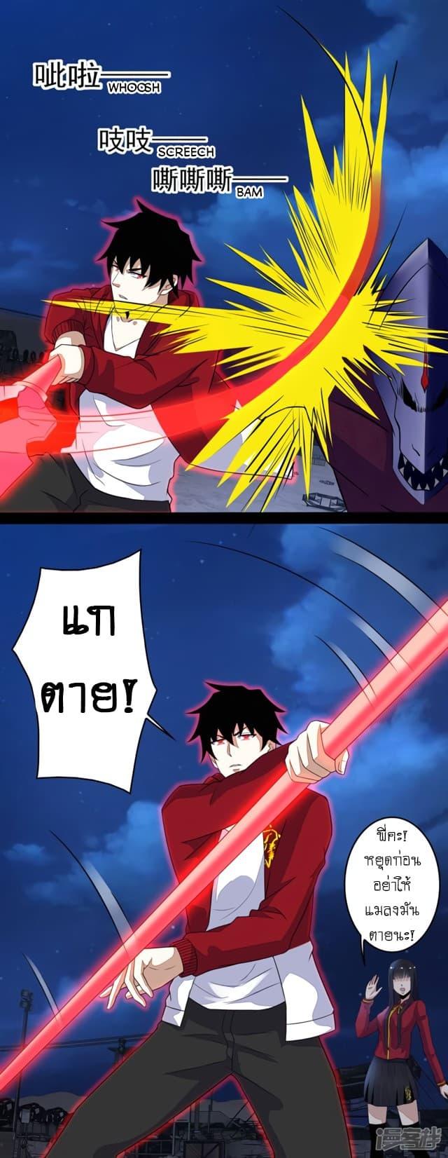 Manga-lc-com อ่านมังงะ อ่านการ์ตูน ออนไลน์ ฟรี The King of Doom ตอนที่ 1 2 3 4 5 6 7 8 9 10 11 12 13 14 ฟรี ไม่มีโฆษณา Manga-lc - อ่าน มังงะ อ่าน การ์ตูน ออนไลน์ อ่านมังงะ ฟรี