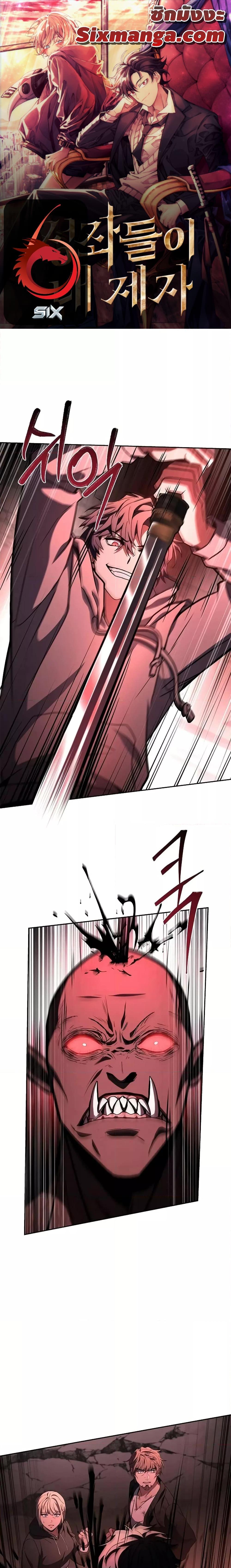 Manga-lc-com อ่านมังงะ อ่านการ์ตูน ออนไลน์ ฟรี TheConstellati ตอนที่ 1 2 3 4 5 6 7 8 9 10 11 12 13 14 ฟรี ไม่มีโฆษณา Manga-lc - อ่าน มังงะ อ่าน การ์ตูน ออนไลน์ อ่านมังงะ ฟรี