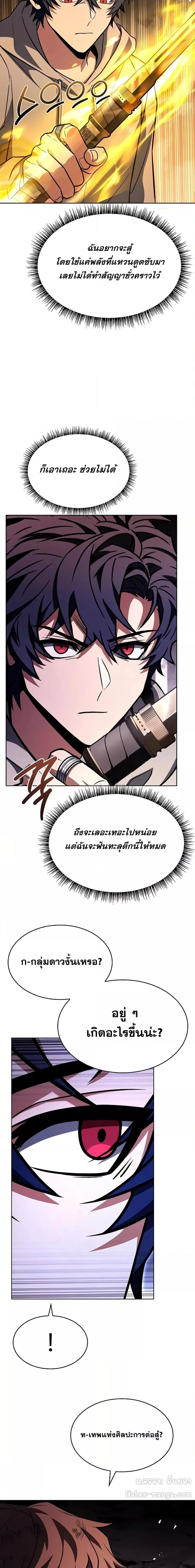 Manga-lc-com อ่านมังงะ อ่านการ์ตูน ออนไลน์ ฟรี TheConstellati ตอนที่ 1 2 3 4 5 6 7 8 9 10 11 12 13 14 ฟรี ไม่มีโฆษณา Manga-lc - อ่าน มังงะ อ่าน การ์ตูน ออนไลน์ อ่านมังงะ ฟรี