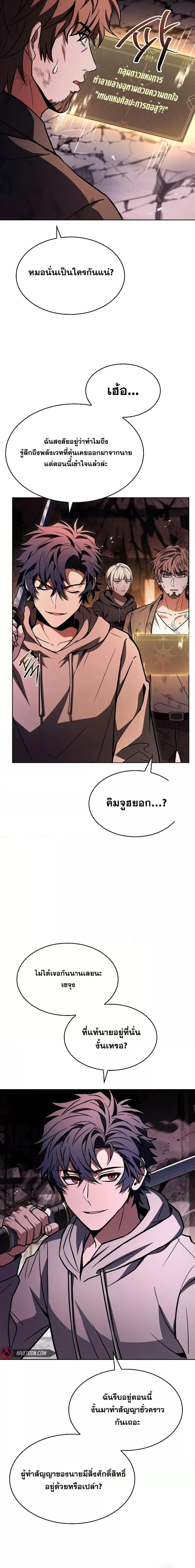 Manga-lc-com อ่านมังงะ อ่านการ์ตูน ออนไลน์ ฟรี TheConstellati ตอนที่ 1 2 3 4 5 6 7 8 9 10 11 12 13 14 ฟรี ไม่มีโฆษณา Manga-lc - อ่าน มังงะ อ่าน การ์ตูน ออนไลน์ อ่านมังงะ ฟรี