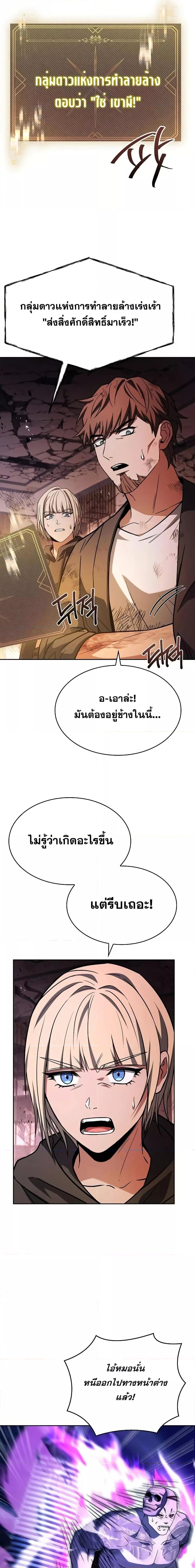 Manga-lc-com อ่านมังงะ อ่านการ์ตูน ออนไลน์ ฟรี TheConstellati ตอนที่ 1 2 3 4 5 6 7 8 9 10 11 12 13 14 ฟรี ไม่มีโฆษณา Manga-lc - อ่าน มังงะ อ่าน การ์ตูน ออนไลน์ อ่านมังงะ ฟรี