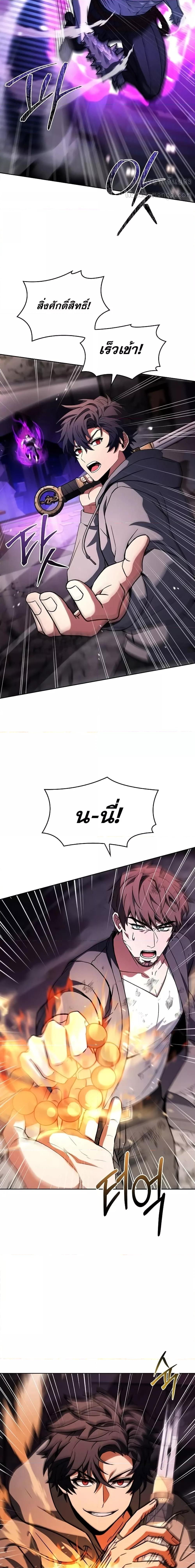 Manga-lc-com อ่านมังงะ อ่านการ์ตูน ออนไลน์ ฟรี TheConstellati ตอนที่ 1 2 3 4 5 6 7 8 9 10 11 12 13 14 ฟรี ไม่มีโฆษณา Manga-lc - อ่าน มังงะ อ่าน การ์ตูน ออนไลน์ อ่านมังงะ ฟรี
