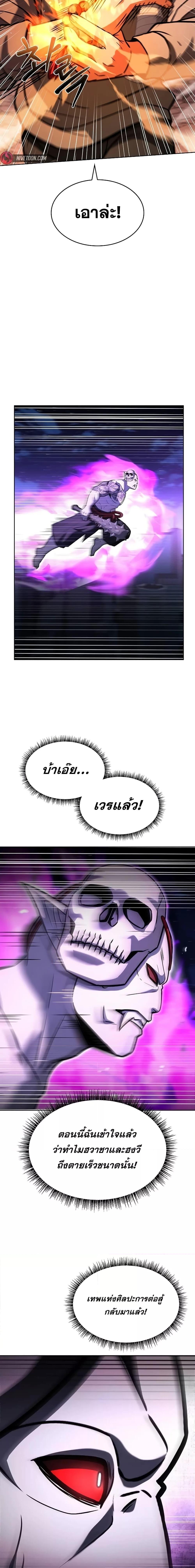 Manga-lc-com อ่านมังงะ อ่านการ์ตูน ออนไลน์ ฟรี TheConstellati ตอนที่ 1 2 3 4 5 6 7 8 9 10 11 12 13 14 ฟรี ไม่มีโฆษณา Manga-lc - อ่าน มังงะ อ่าน การ์ตูน ออนไลน์ อ่านมังงะ ฟรี