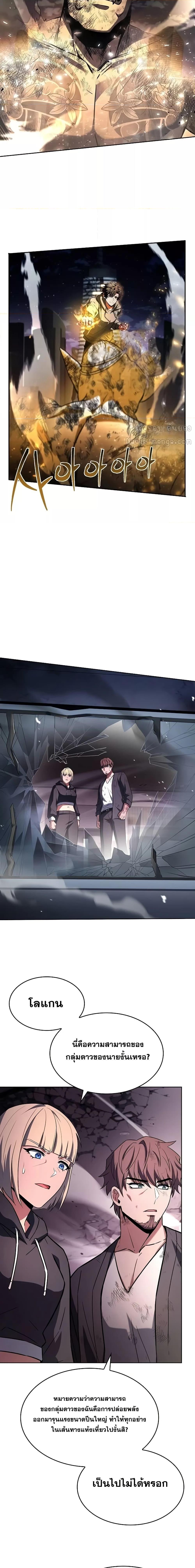 Manga-lc-com อ่านมังงะ อ่านการ์ตูน ออนไลน์ ฟรี TheConstellati ตอนที่ 1 2 3 4 5 6 7 8 9 10 11 12 13 14 ฟรี ไม่มีโฆษณา Manga-lc - อ่าน มังงะ อ่าน การ์ตูน ออนไลน์ อ่านมังงะ ฟรี