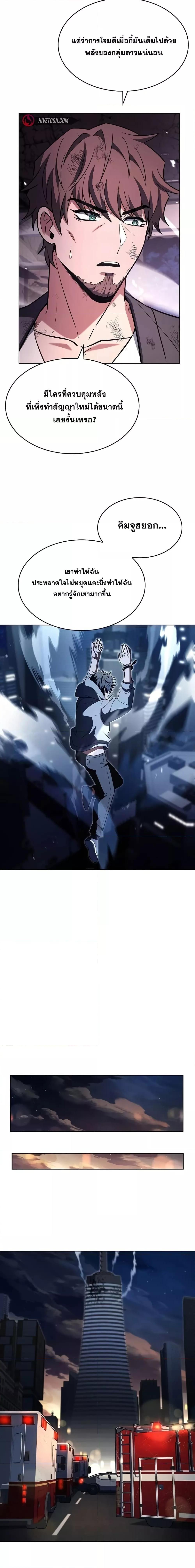 Manga-lc-com อ่านมังงะ อ่านการ์ตูน ออนไลน์ ฟรี TheConstellati ตอนที่ 1 2 3 4 5 6 7 8 9 10 11 12 13 14 ฟรี ไม่มีโฆษณา Manga-lc - อ่าน มังงะ อ่าน การ์ตูน ออนไลน์ อ่านมังงะ ฟรี