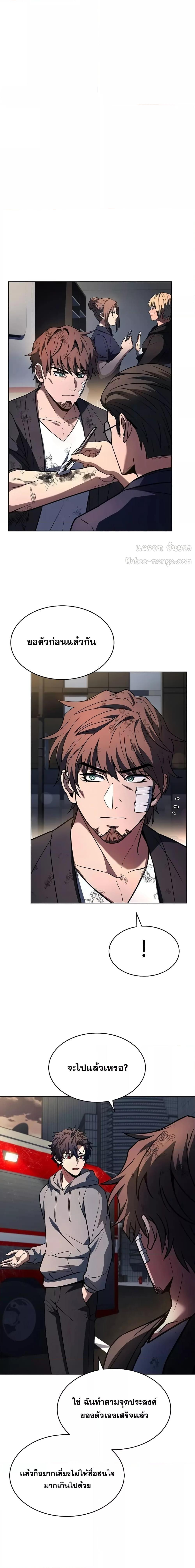 Manga-lc-com อ่านมังงะ อ่านการ์ตูน ออนไลน์ ฟรี TheConstellati ตอนที่ 1 2 3 4 5 6 7 8 9 10 11 12 13 14 ฟรี ไม่มีโฆษณา Manga-lc - อ่าน มังงะ อ่าน การ์ตูน ออนไลน์ อ่านมังงะ ฟรี