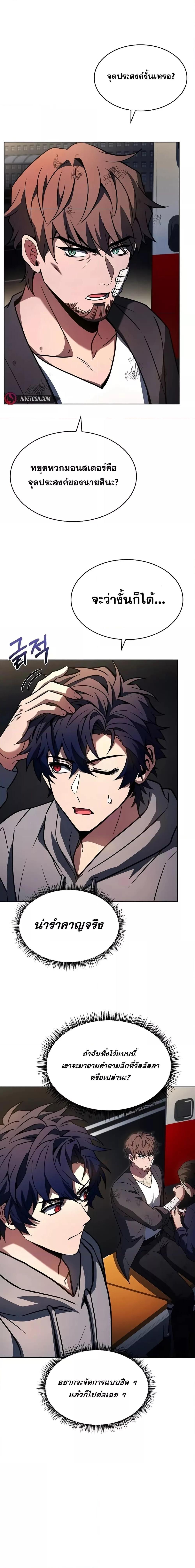 Manga-lc-com อ่านมังงะ อ่านการ์ตูน ออนไลน์ ฟรี TheConstellati ตอนที่ 1 2 3 4 5 6 7 8 9 10 11 12 13 14 ฟรี ไม่มีโฆษณา Manga-lc - อ่าน มังงะ อ่าน การ์ตูน ออนไลน์ อ่านมังงะ ฟรี