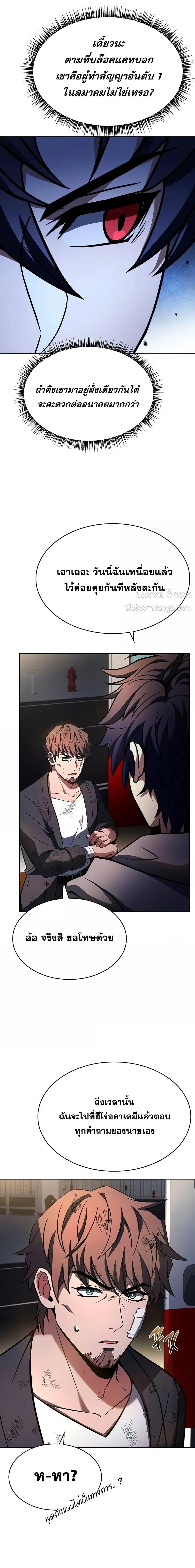 Manga-lc-com อ่านมังงะ อ่านการ์ตูน ออนไลน์ ฟรี TheConstellati ตอนที่ 1 2 3 4 5 6 7 8 9 10 11 12 13 14 ฟรี ไม่มีโฆษณา Manga-lc - อ่าน มังงะ อ่าน การ์ตูน ออนไลน์ อ่านมังงะ ฟรี