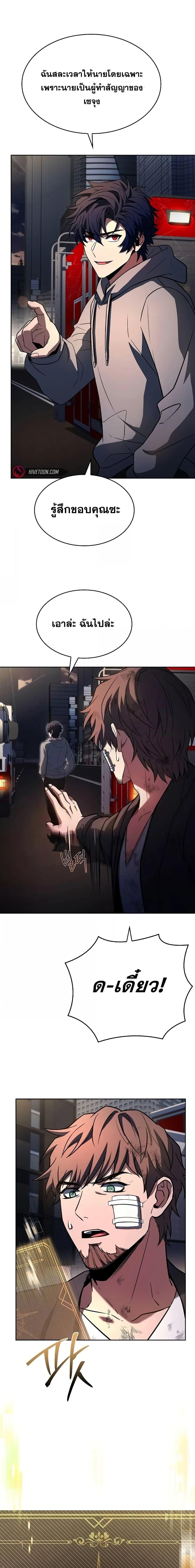 Manga-lc-com อ่านมังงะ อ่านการ์ตูน ออนไลน์ ฟรี TheConstellati ตอนที่ 1 2 3 4 5 6 7 8 9 10 11 12 13 14 ฟรี ไม่มีโฆษณา Manga-lc - อ่าน มังงะ อ่าน การ์ตูน ออนไลน์ อ่านมังงะ ฟรี