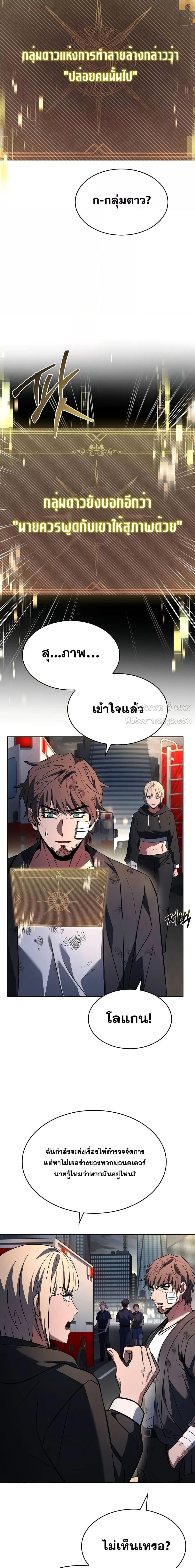Manga-lc-com อ่านมังงะ อ่านการ์ตูน ออนไลน์ ฟรี TheConstellati ตอนที่ 1 2 3 4 5 6 7 8 9 10 11 12 13 14 ฟรี ไม่มีโฆษณา Manga-lc - อ่าน มังงะ อ่าน การ์ตูน ออนไลน์ อ่านมังงะ ฟรี