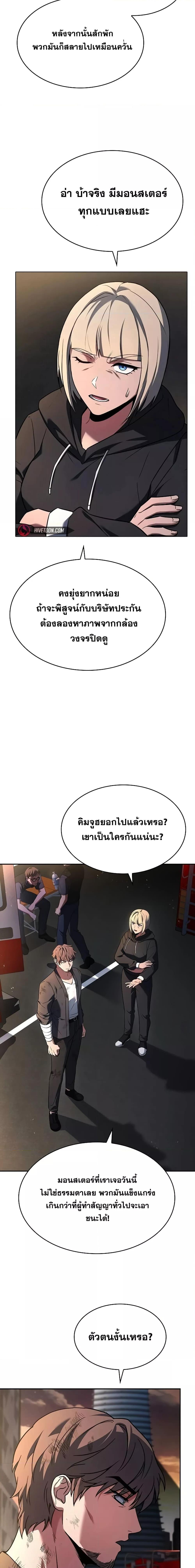 Manga-lc-com อ่านมังงะ อ่านการ์ตูน ออนไลน์ ฟรี TheConstellati ตอนที่ 1 2 3 4 5 6 7 8 9 10 11 12 13 14 ฟรี ไม่มีโฆษณา Manga-lc - อ่าน มังงะ อ่าน การ์ตูน ออนไลน์ อ่านมังงะ ฟรี