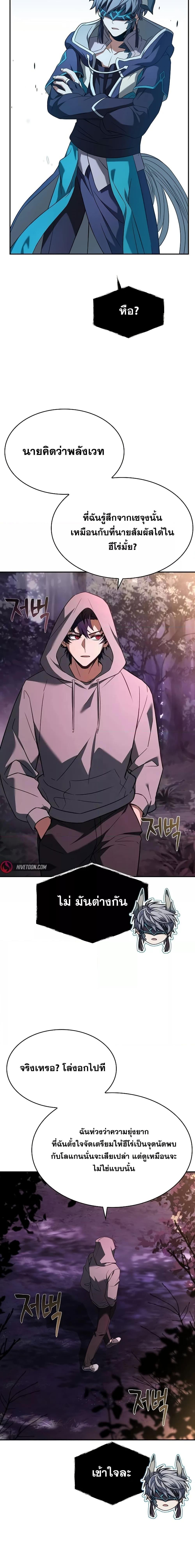 Manga-lc-com อ่านมังงะ อ่านการ์ตูน ออนไลน์ ฟรี TheConstellati ตอนที่ 1 2 3 4 5 6 7 8 9 10 11 12 13 14 ฟรี ไม่มีโฆษณา Manga-lc - อ่าน มังงะ อ่าน การ์ตูน ออนไลน์ อ่านมังงะ ฟรี