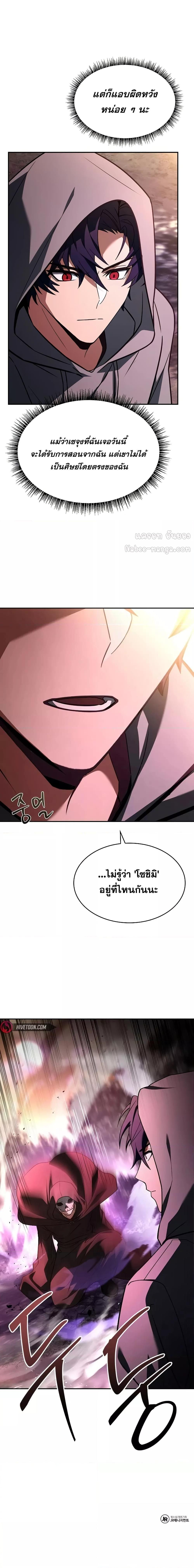 Manga-lc-com อ่านมังงะ อ่านการ์ตูน ออนไลน์ ฟรี TheConstellati ตอนที่ 1 2 3 4 5 6 7 8 9 10 11 12 13 14 ฟรี ไม่มีโฆษณา Manga-lc - อ่าน มังงะ อ่าน การ์ตูน ออนไลน์ อ่านมังงะ ฟรี