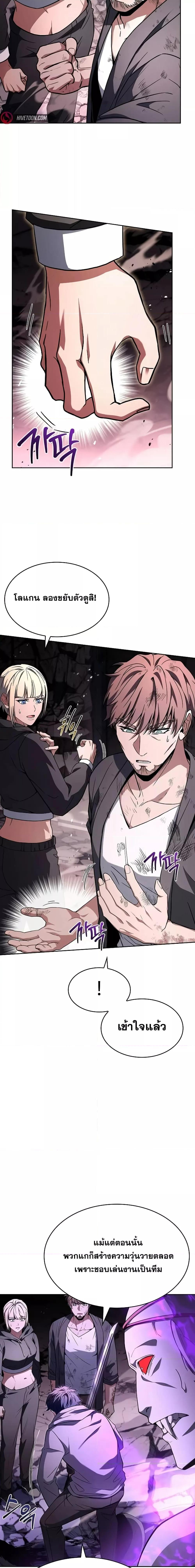 Manga-lc-com อ่านมังงะ อ่านการ์ตูน ออนไลน์ ฟรี TheConstellati ตอนที่ 1 2 3 4 5 6 7 8 9 10 11 12 13 14 ฟรี ไม่มีโฆษณา Manga-lc - อ่าน มังงะ อ่าน การ์ตูน ออนไลน์ อ่านมังงะ ฟรี