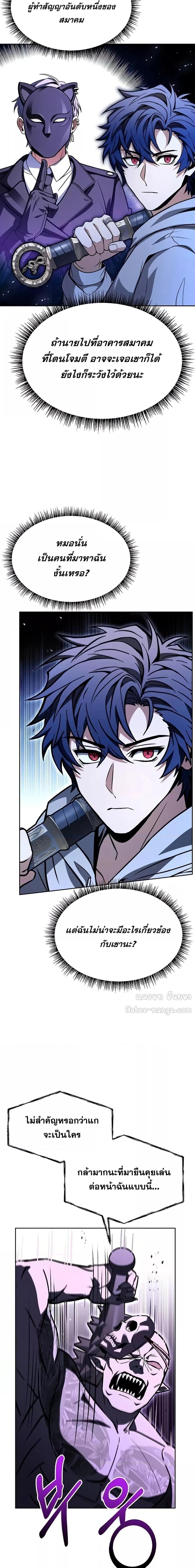 Manga-lc-com อ่านมังงะ อ่านการ์ตูน ออนไลน์ ฟรี TheConstellati ตอนที่ 1 2 3 4 5 6 7 8 9 10 11 12 13 14 ฟรี ไม่มีโฆษณา Manga-lc - อ่าน มังงะ อ่าน การ์ตูน ออนไลน์ อ่านมังงะ ฟรี