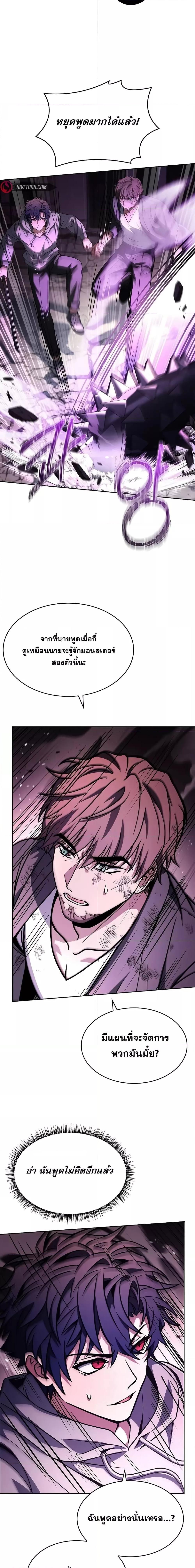 Manga-lc-com อ่านมังงะ อ่านการ์ตูน ออนไลน์ ฟรี TheConstellati ตอนที่ 1 2 3 4 5 6 7 8 9 10 11 12 13 14 ฟรี ไม่มีโฆษณา Manga-lc - อ่าน มังงะ อ่าน การ์ตูน ออนไลน์ อ่านมังงะ ฟรี