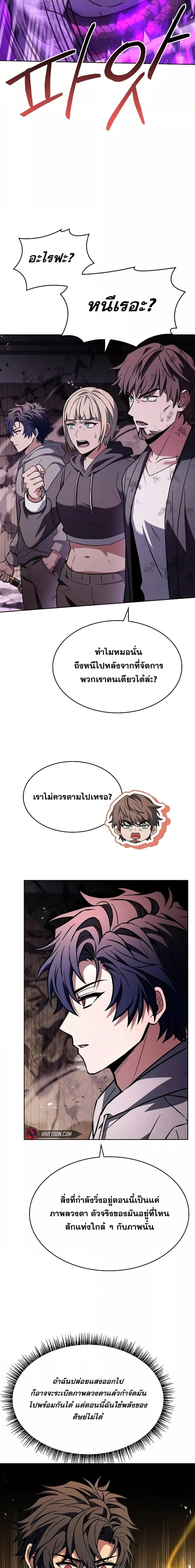 Manga-lc-com อ่านมังงะ อ่านการ์ตูน ออนไลน์ ฟรี TheConstellati ตอนที่ 1 2 3 4 5 6 7 8 9 10 11 12 13 14 ฟรี ไม่มีโฆษณา Manga-lc - อ่าน มังงะ อ่าน การ์ตูน ออนไลน์ อ่านมังงะ ฟรี