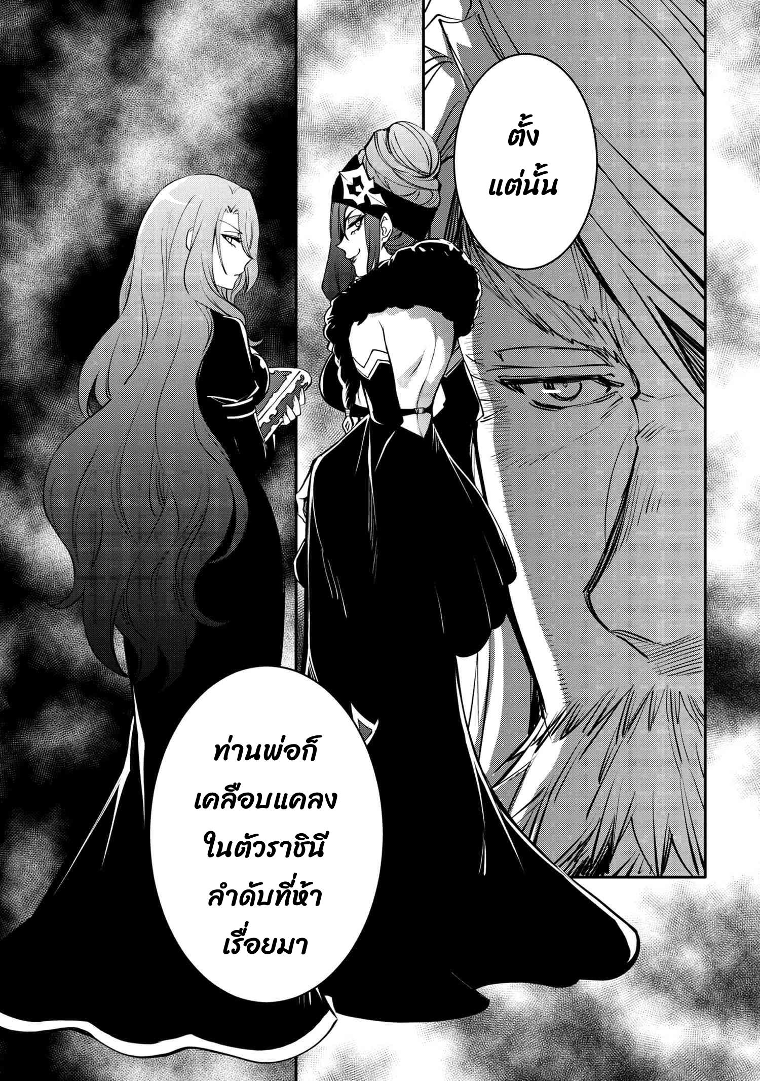 Manga-lc-com อ่านมังงะ อ่านการ์ตูน ออนไลน์ ฟรี The Strongest Dull Prince s Secret Battle for the Throne ตอนที่ 1 2 3 4 5 6 7 8 9 10 11 12 13 14 ฟรี ไม่มีโฆษณา Manga-lc - อ่าน มังงะ อ่าน การ์ตูน ออนไลน์ อ่านมังงะ ฟรี