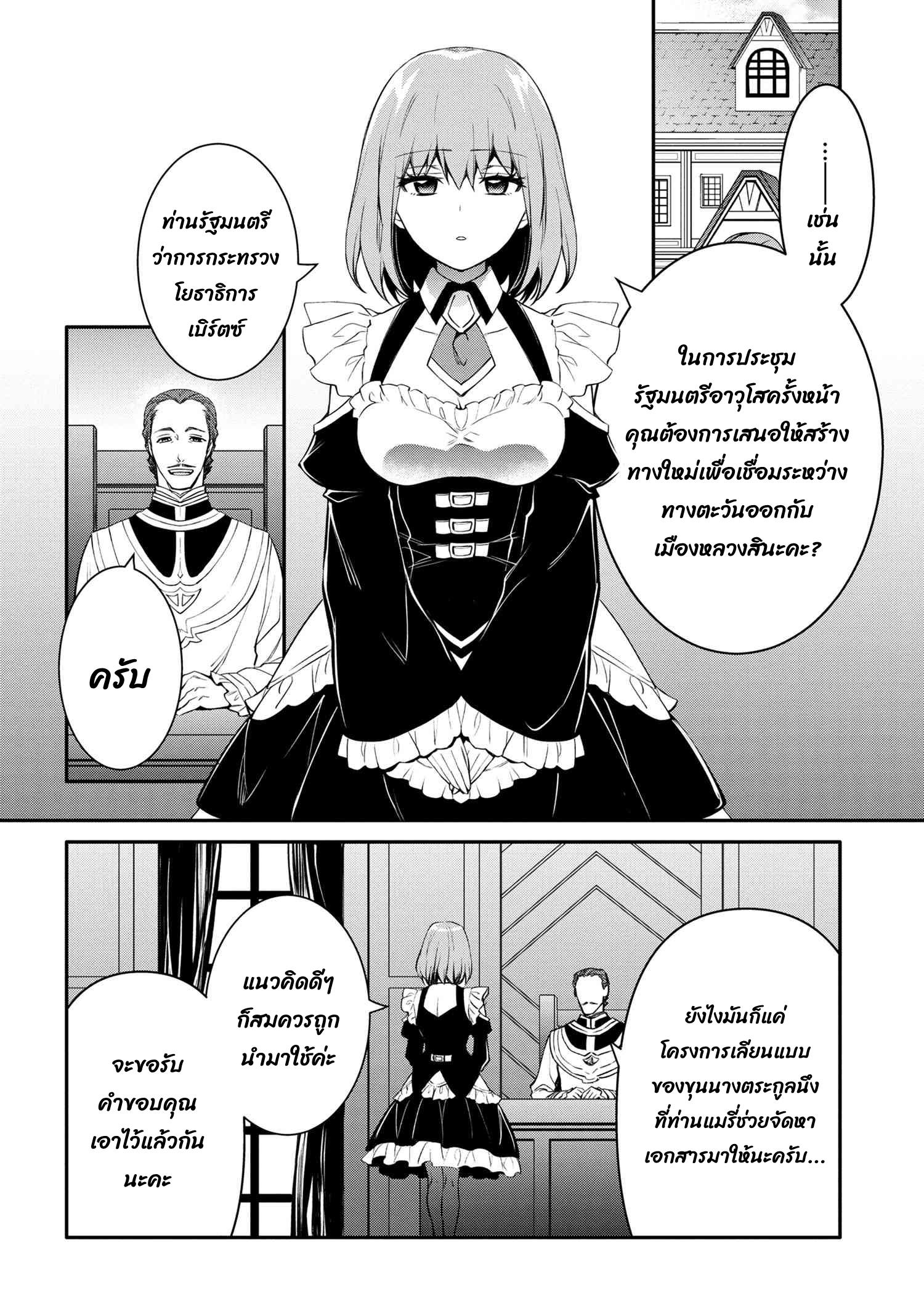 Manga-lc-com อ่านมังงะ อ่านการ์ตูน ออนไลน์ ฟรี The Strongest Dull Prince s Secret Battle for the Throne ตอนที่ 1 2 3 4 5 6 7 8 9 10 11 12 13 14 ฟรี ไม่มีโฆษณา Manga-lc - อ่าน มังงะ อ่าน การ์ตูน ออนไลน์ อ่านมังงะ ฟรี