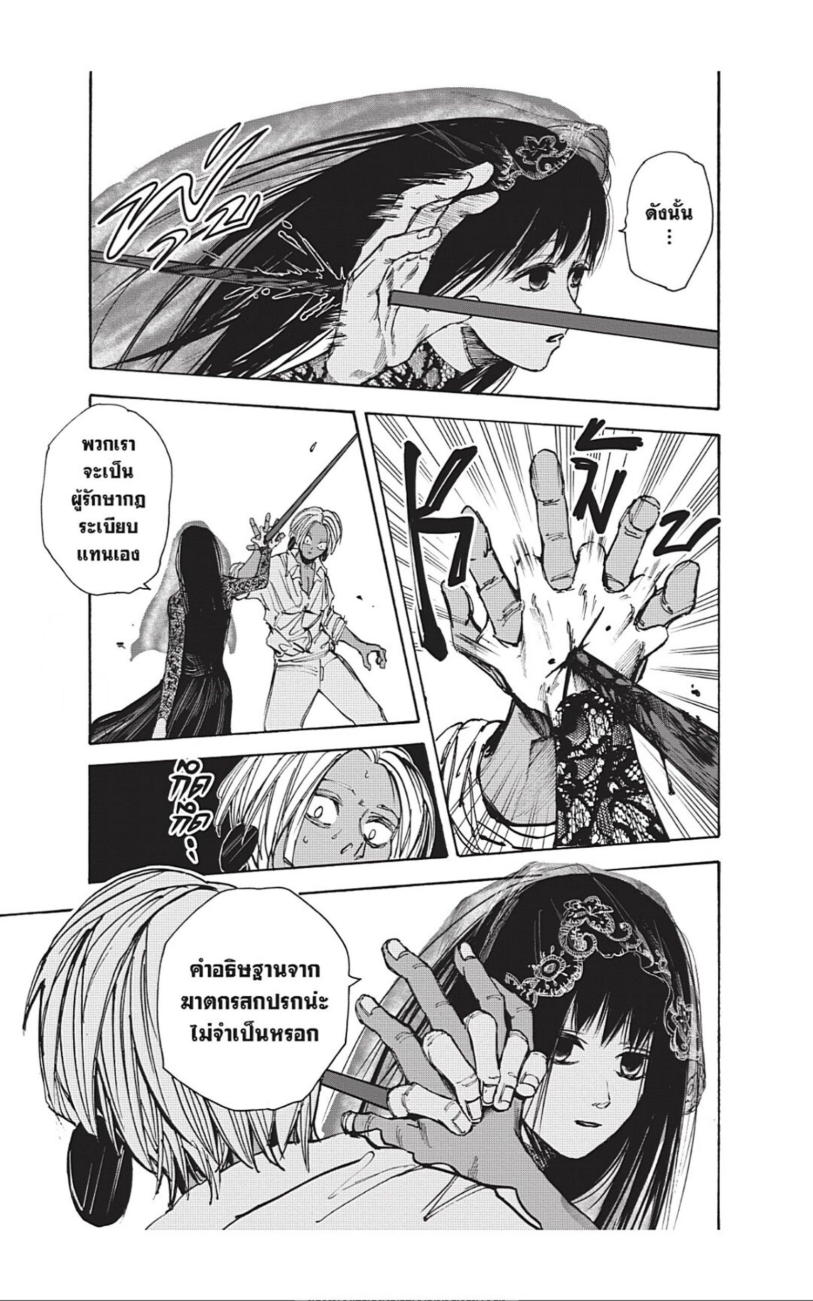 Manga-lc-com อ่านมังงะ อ่านการ์ตูน ออนไลน์ ฟรี Sakamoto Days ตอนที่ 1 2 3 4 5 6 7 8 9 10 11 12 13 14 ฟรี ไม่มีโฆษณา Manga-lc - อ่าน มังงะ อ่าน การ์ตูน ออนไลน์ อ่านมังงะ ฟรี