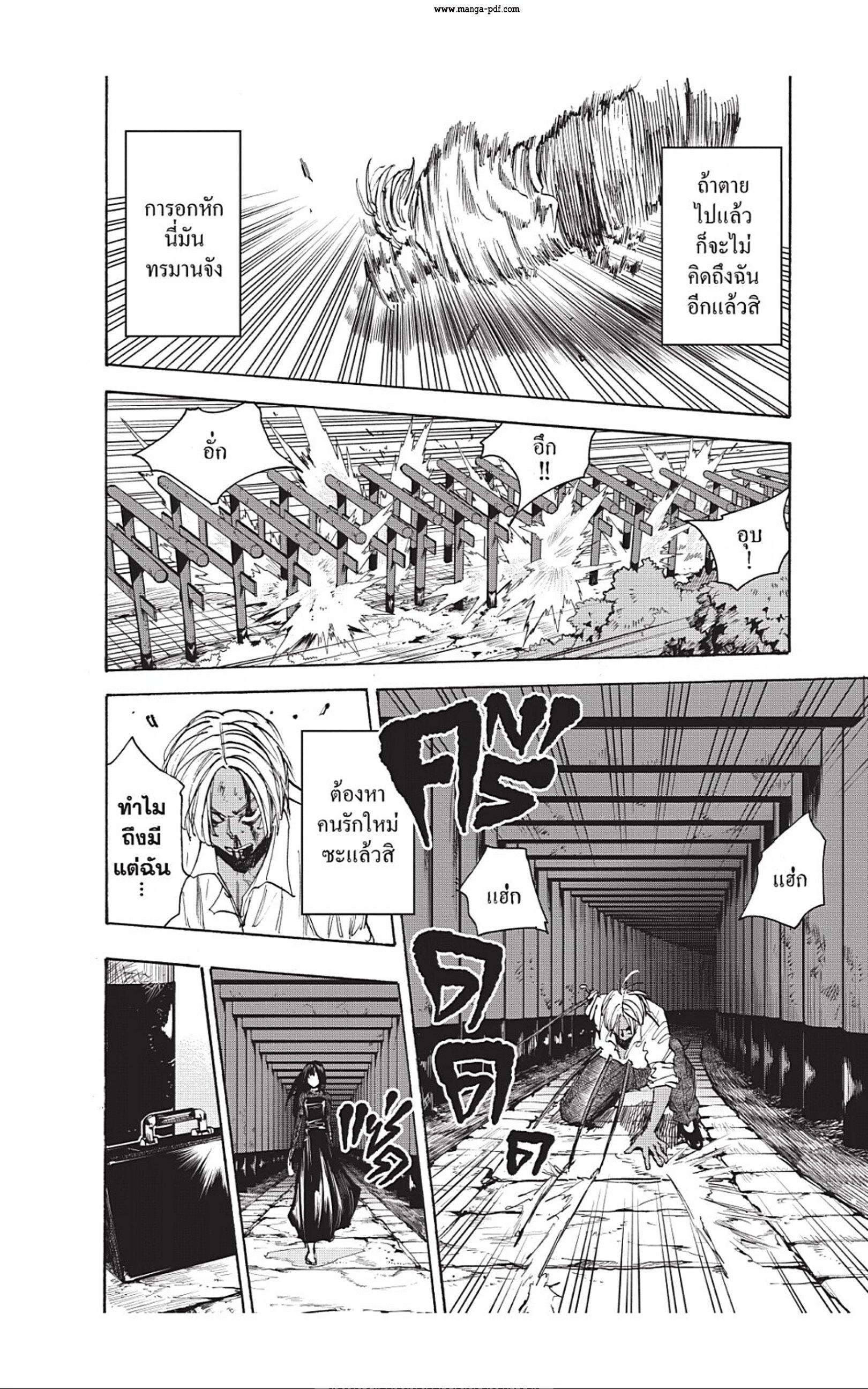 Manga-lc-com อ่านมังงะ อ่านการ์ตูน ออนไลน์ ฟรี Sakamoto Days ตอนที่ 1 2 3 4 5 6 7 8 9 10 11 12 13 14 ฟรี ไม่มีโฆษณา Manga-lc - อ่าน มังงะ อ่าน การ์ตูน ออนไลน์ อ่านมังงะ ฟรี