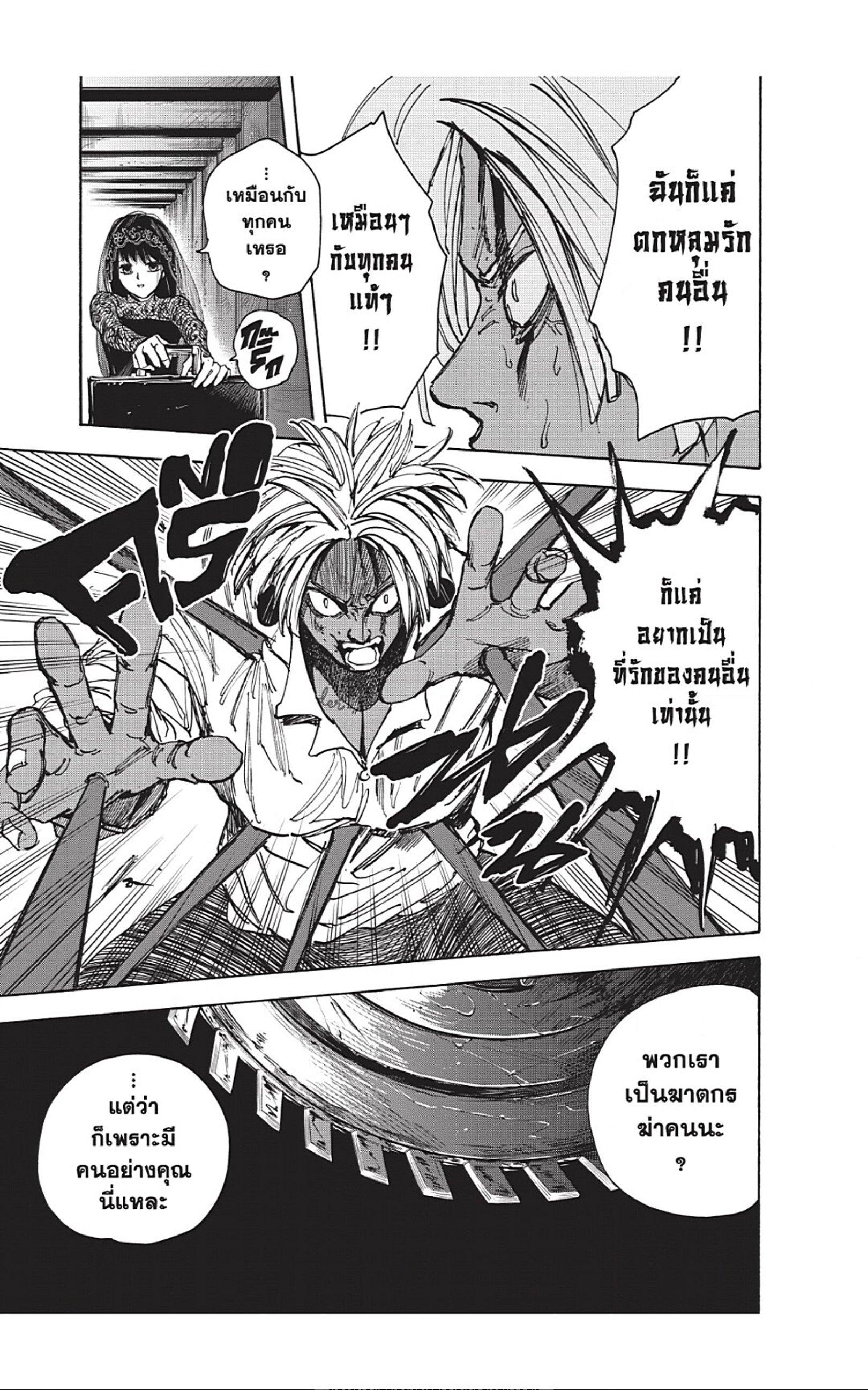 Manga-lc-com อ่านมังงะ อ่านการ์ตูน ออนไลน์ ฟรี Sakamoto Days ตอนที่ 1 2 3 4 5 6 7 8 9 10 11 12 13 14 ฟรี ไม่มีโฆษณา Manga-lc - อ่าน มังงะ อ่าน การ์ตูน ออนไลน์ อ่านมังงะ ฟรี