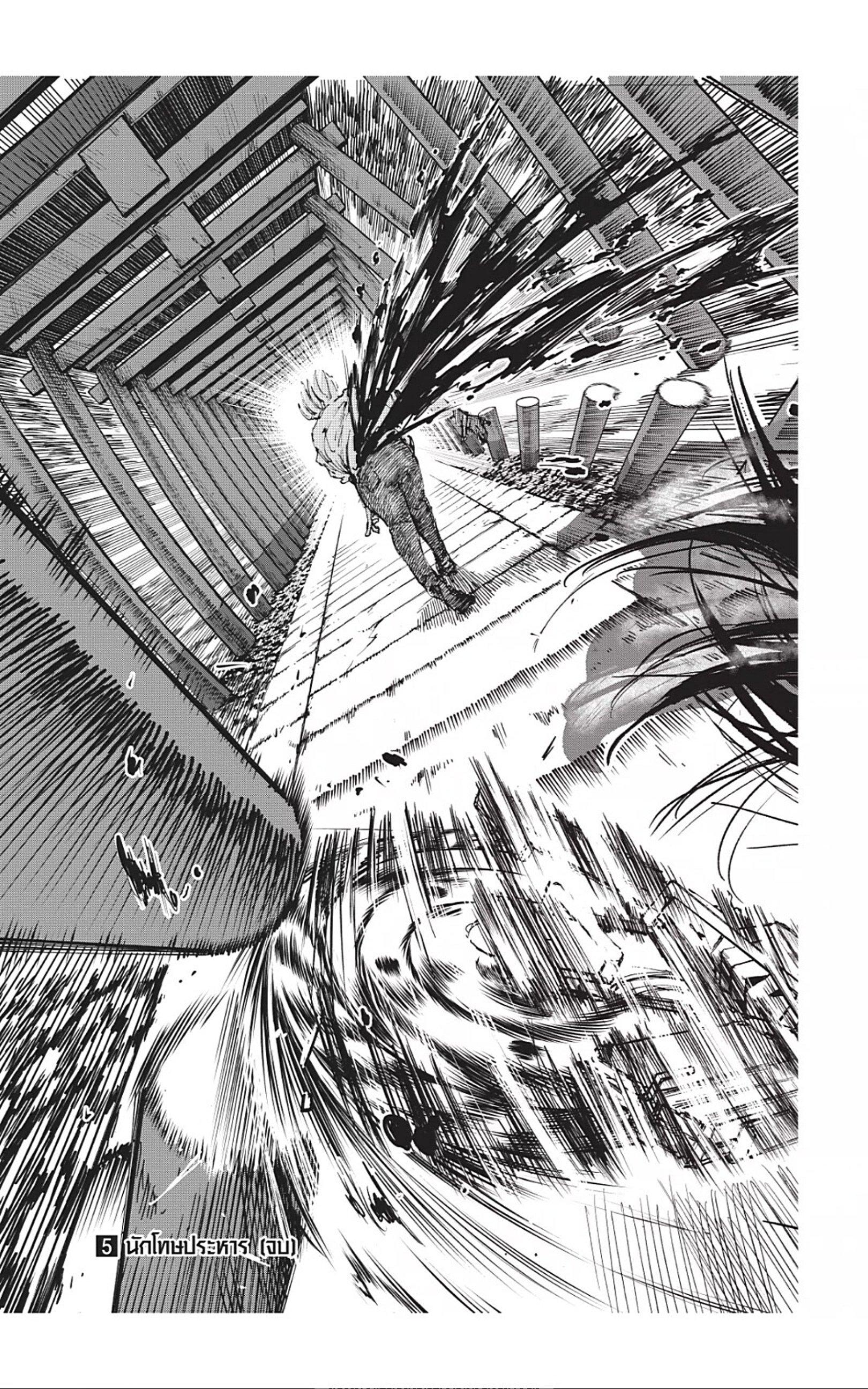 Manga-lc-com อ่านมังงะ อ่านการ์ตูน ออนไลน์ ฟรี Sakamoto Days ตอนที่ 1 2 3 4 5 6 7 8 9 10 11 12 13 14 ฟรี ไม่มีโฆษณา Manga-lc - อ่าน มังงะ อ่าน การ์ตูน ออนไลน์ อ่านมังงะ ฟรี