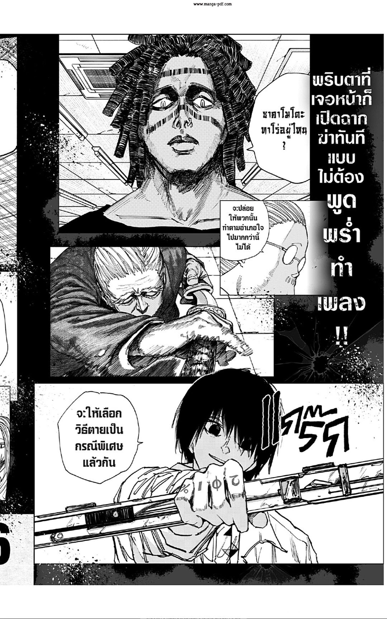 Manga-lc-com อ่านมังงะ อ่านการ์ตูน ออนไลน์ ฟรี Sakamoto Days ตอนที่ 1 2 3 4 5 6 7 8 9 10 11 12 13 14 ฟรี ไม่มีโฆษณา Manga-lc - อ่าน มังงะ อ่าน การ์ตูน ออนไลน์ อ่านมังงะ ฟรี