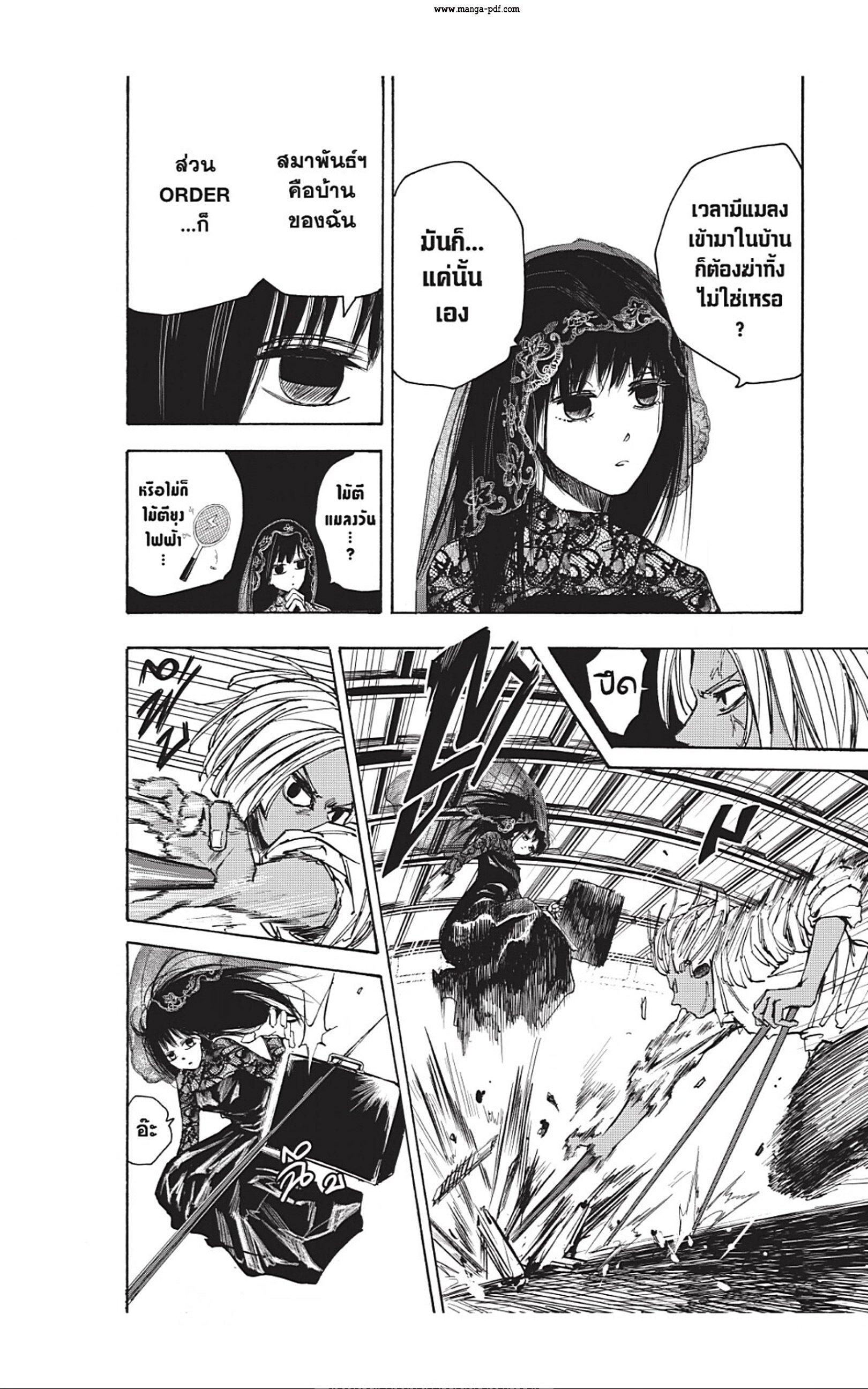 Manga-lc-com อ่านมังงะ อ่านการ์ตูน ออนไลน์ ฟรี Sakamoto Days ตอนที่ 1 2 3 4 5 6 7 8 9 10 11 12 13 14 ฟรี ไม่มีโฆษณา Manga-lc - อ่าน มังงะ อ่าน การ์ตูน ออนไลน์ อ่านมังงะ ฟรี