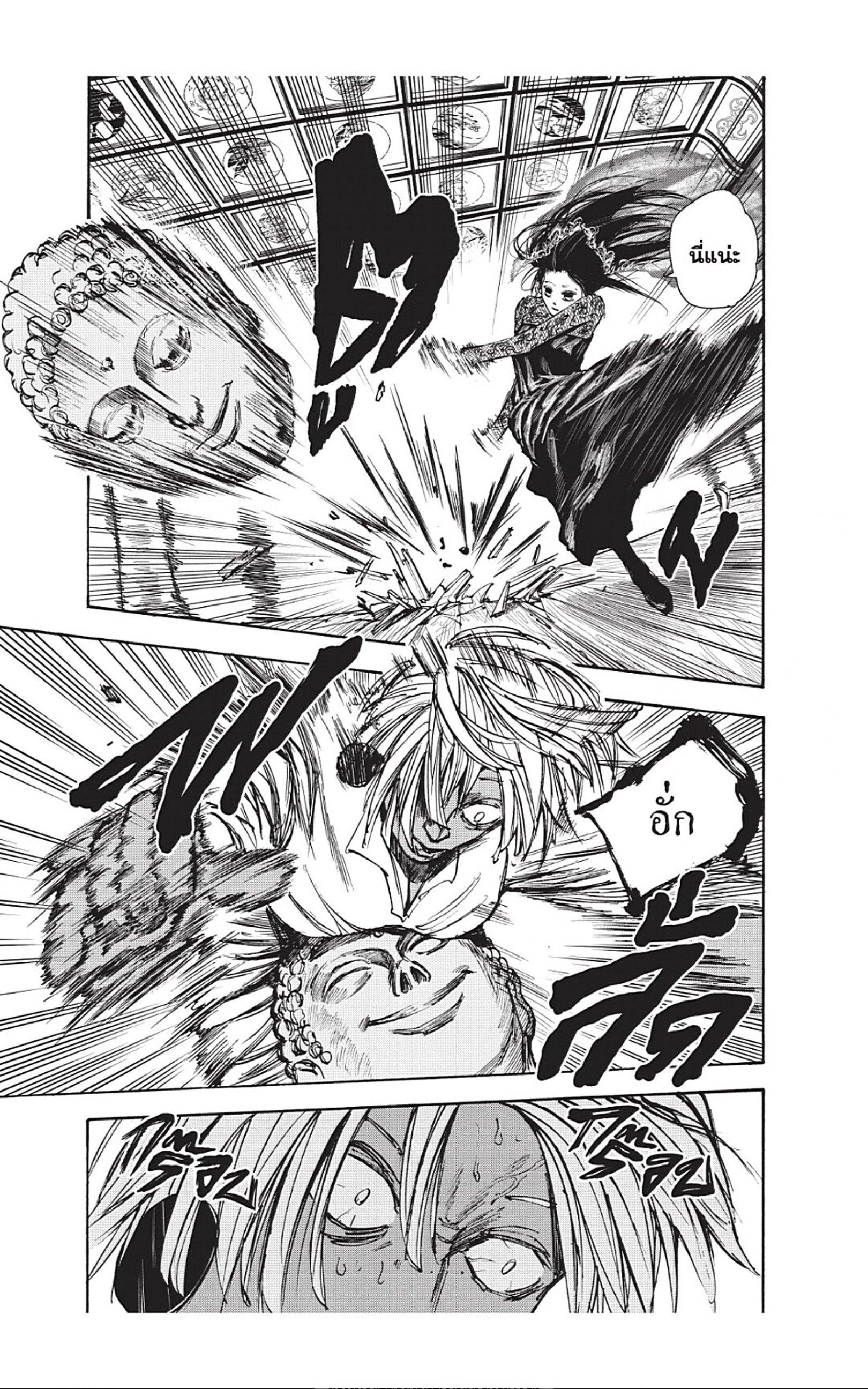 Manga-lc-com อ่านมังงะ อ่านการ์ตูน ออนไลน์ ฟรี Sakamoto Days ตอนที่ 1 2 3 4 5 6 7 8 9 10 11 12 13 14 ฟรี ไม่มีโฆษณา Manga-lc - อ่าน มังงะ อ่าน การ์ตูน ออนไลน์ อ่านมังงะ ฟรี