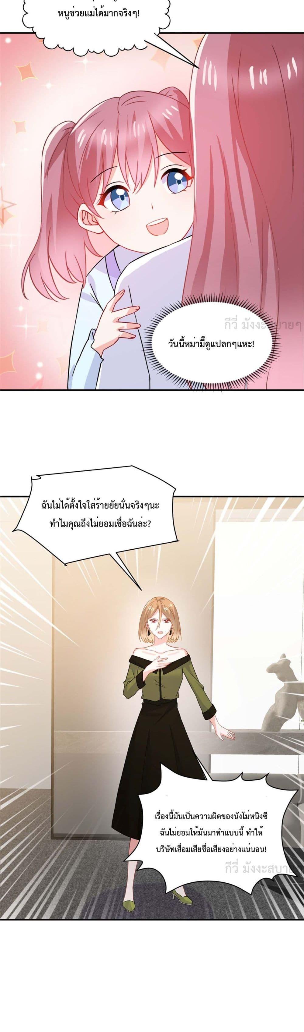 Manga-lc-com อ่านมังงะ อ่านการ์ตูน ออนไลน์ ฟรี OhMyBabyเจ้า ตอนที่ 1 2 3 4 5 6 7 8 9 10 11 12 13 14 ฟรี ไม่มีโฆษณา Manga-lc - อ่าน มังงะ อ่าน การ์ตูน ออนไลน์ อ่านมังงะ ฟรี