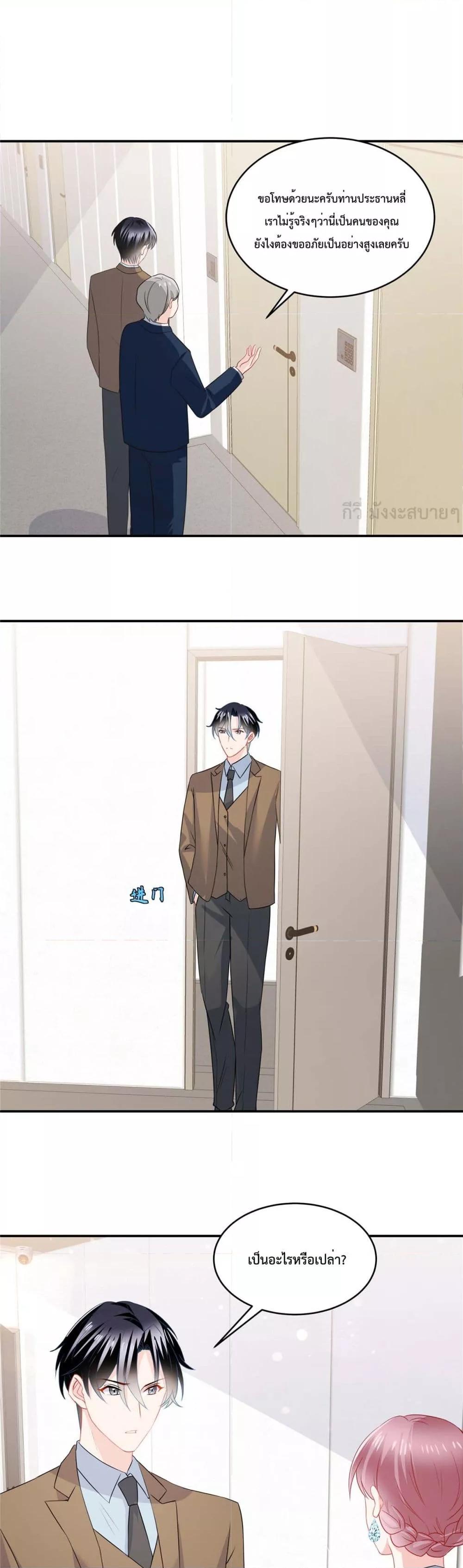 Manga-lc-com อ่านมังงะ อ่านการ์ตูน ออนไลน์ ฟรี OhMyBabyเจ้า ตอนที่ 1 2 3 4 5 6 7 8 9 10 11 12 13 14 ฟรี ไม่มีโฆษณา Manga-lc - อ่าน มังงะ อ่าน การ์ตูน ออนไลน์ อ่านมังงะ ฟรี