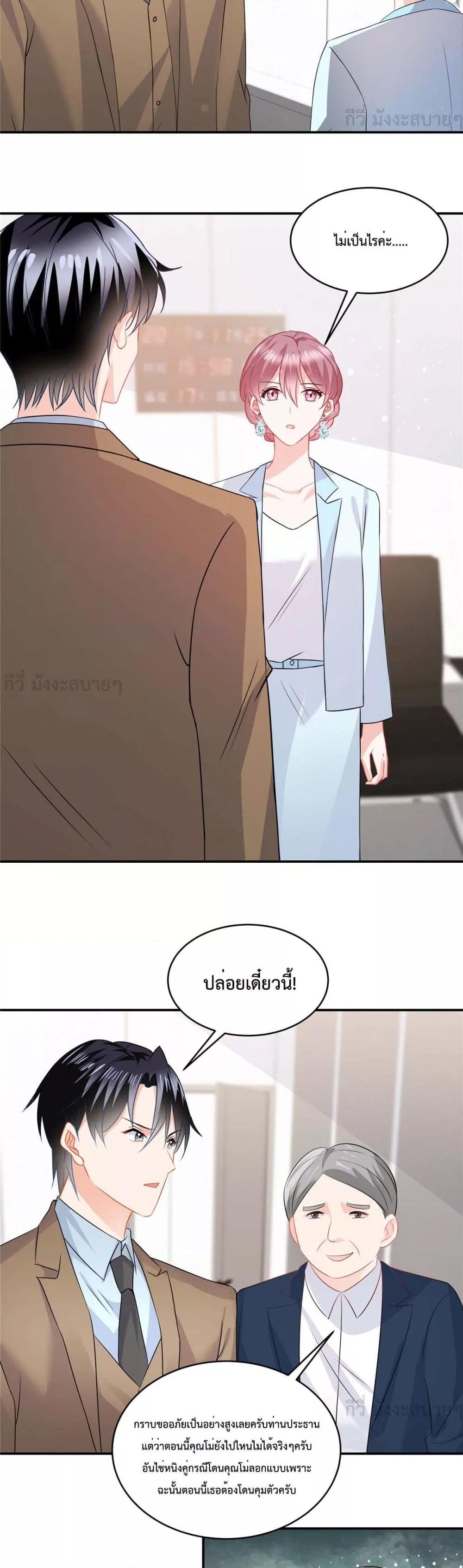 Manga-lc-com อ่านมังงะ อ่านการ์ตูน ออนไลน์ ฟรี OhMyBabyเจ้า ตอนที่ 1 2 3 4 5 6 7 8 9 10 11 12 13 14 ฟรี ไม่มีโฆษณา Manga-lc - อ่าน มังงะ อ่าน การ์ตูน ออนไลน์ อ่านมังงะ ฟรี