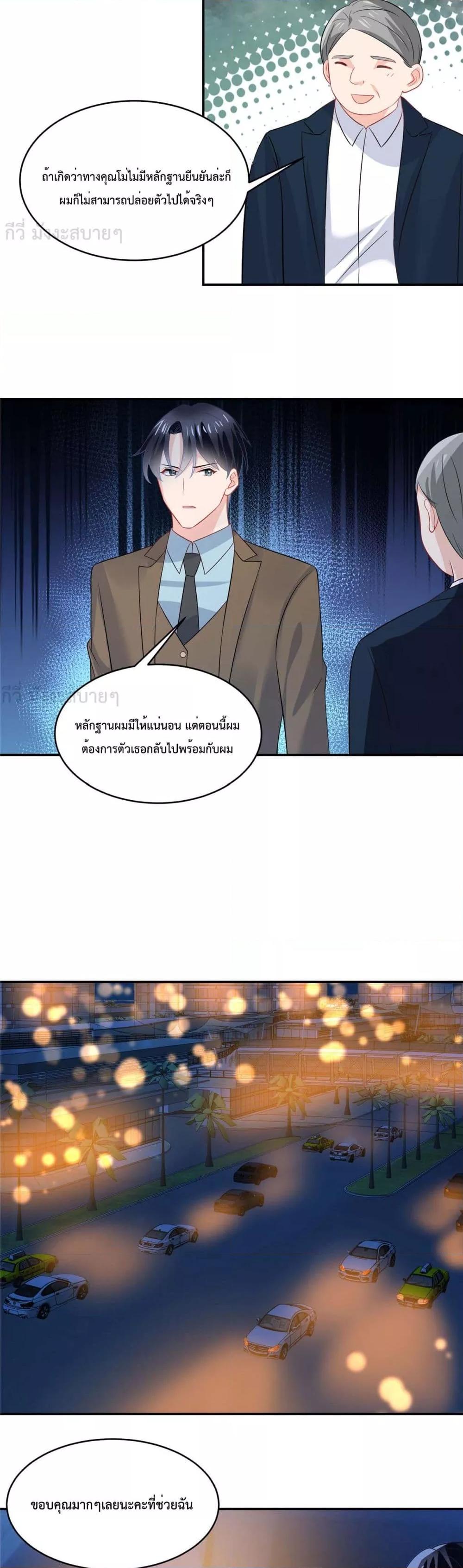 Manga-lc-com อ่านมังงะ อ่านการ์ตูน ออนไลน์ ฟรี OhMyBabyเจ้า ตอนที่ 1 2 3 4 5 6 7 8 9 10 11 12 13 14 ฟรี ไม่มีโฆษณา Manga-lc - อ่าน มังงะ อ่าน การ์ตูน ออนไลน์ อ่านมังงะ ฟรี