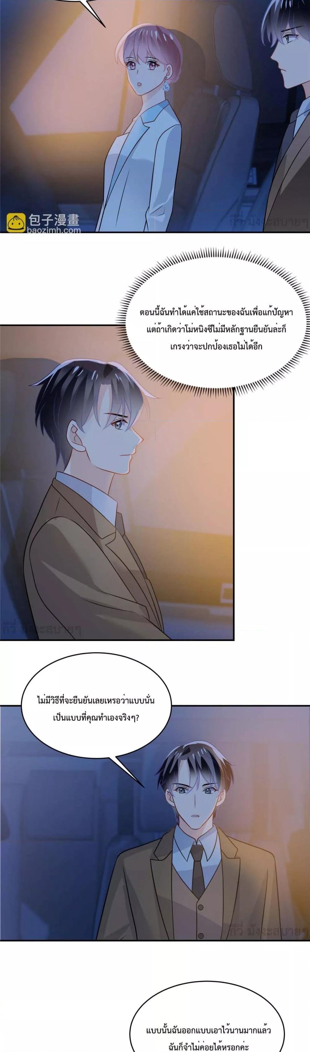 Manga-lc-com อ่านมังงะ อ่านการ์ตูน ออนไลน์ ฟรี OhMyBabyเจ้า ตอนที่ 1 2 3 4 5 6 7 8 9 10 11 12 13 14 ฟรี ไม่มีโฆษณา Manga-lc - อ่าน มังงะ อ่าน การ์ตูน ออนไลน์ อ่านมังงะ ฟรี