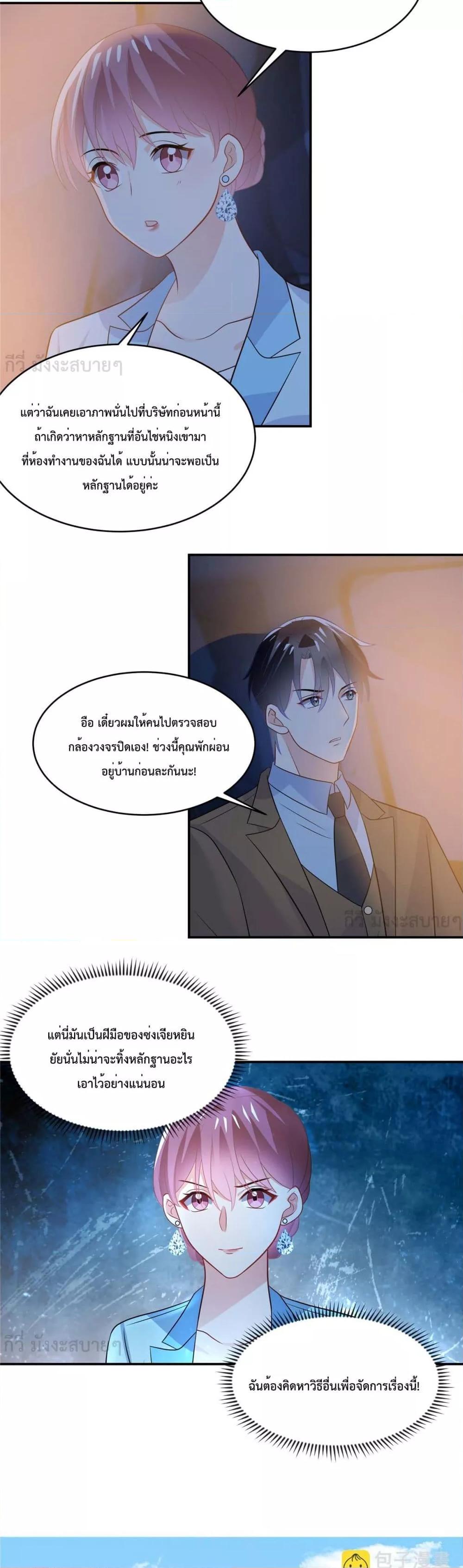 Manga-lc-com อ่านมังงะ อ่านการ์ตูน ออนไลน์ ฟรี OhMyBabyเจ้า ตอนที่ 1 2 3 4 5 6 7 8 9 10 11 12 13 14 ฟรี ไม่มีโฆษณา Manga-lc - อ่าน มังงะ อ่าน การ์ตูน ออนไลน์ อ่านมังงะ ฟรี