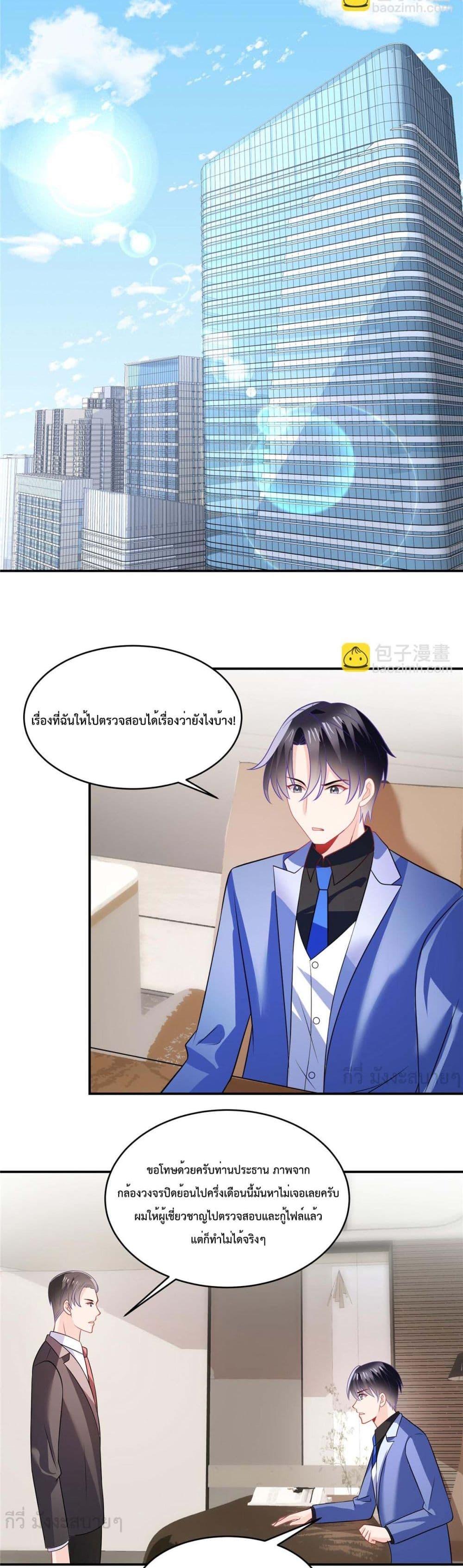Manga-lc-com อ่านมังงะ อ่านการ์ตูน ออนไลน์ ฟรี OhMyBabyเจ้า ตอนที่ 1 2 3 4 5 6 7 8 9 10 11 12 13 14 ฟรี ไม่มีโฆษณา Manga-lc - อ่าน มังงะ อ่าน การ์ตูน ออนไลน์ อ่านมังงะ ฟรี