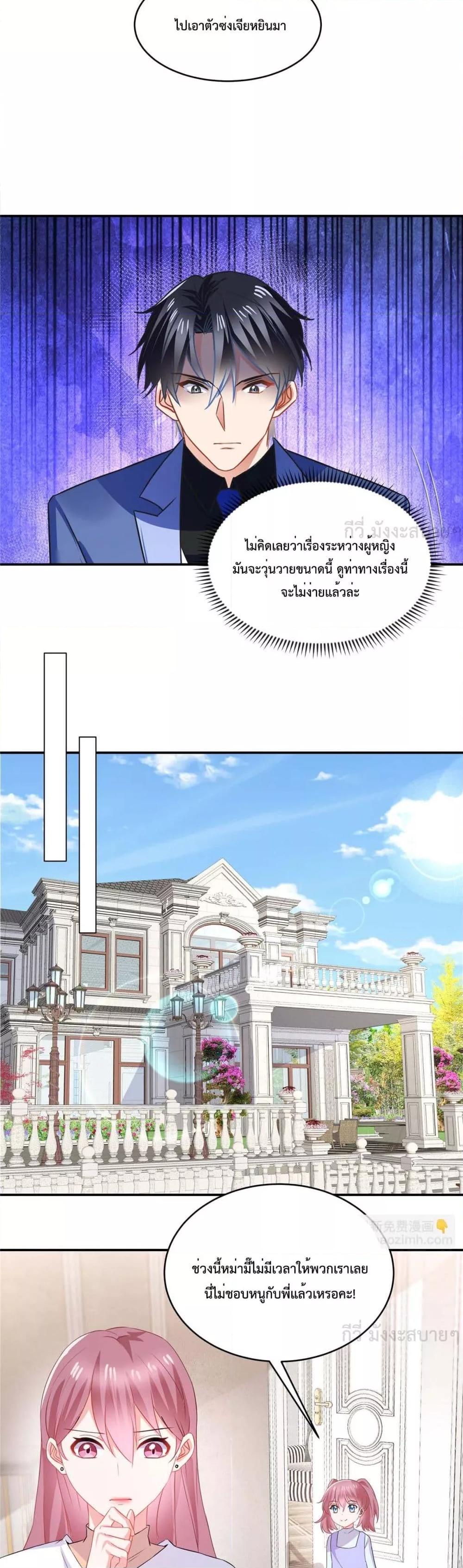 Manga-lc-com อ่านมังงะ อ่านการ์ตูน ออนไลน์ ฟรี OhMyBabyเจ้า ตอนที่ 1 2 3 4 5 6 7 8 9 10 11 12 13 14 ฟรี ไม่มีโฆษณา Manga-lc - อ่าน มังงะ อ่าน การ์ตูน ออนไลน์ อ่านมังงะ ฟรี