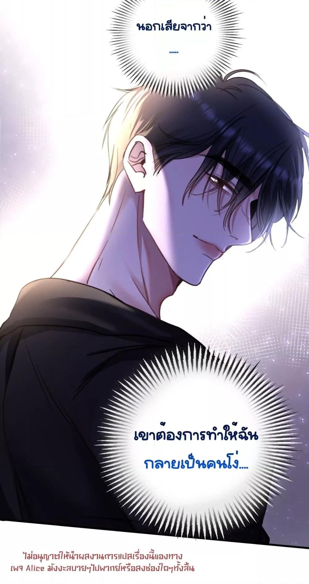 Manga-lc-com อ่านมังงะ อ่านการ์ตูน ออนไลน์ ฟรี Sorry,I’maBo ตอนที่ 1 2 3 4 5 6 7 8 9 10 11 12 13 14 ฟรี ไม่มีโฆษณา Manga-lc - อ่าน มังงะ อ่าน การ์ตูน ออนไลน์ อ่านมังงะ ฟรี