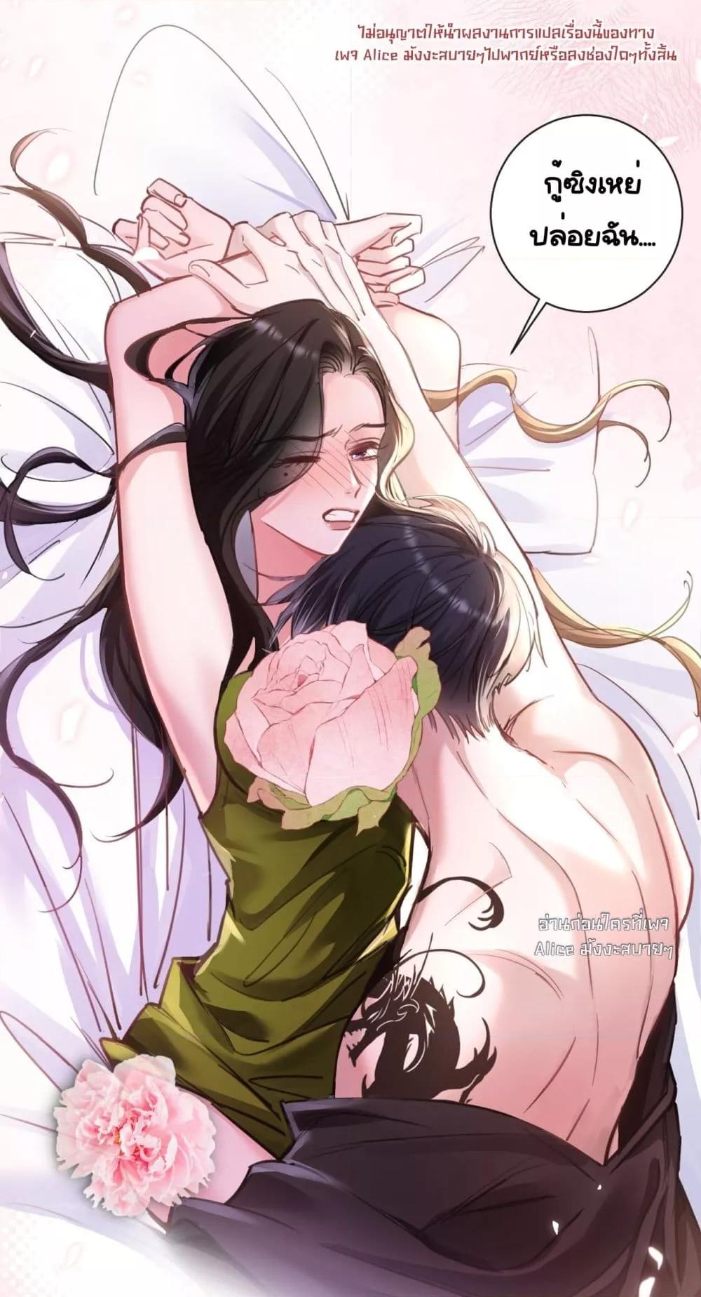 Manga-lc-com อ่านมังงะ อ่านการ์ตูน ออนไลน์ ฟรี Sorry,I’maBo ตอนที่ 1 2 3 4 5 6 7 8 9 10 11 12 13 14 ฟรี ไม่มีโฆษณา Manga-lc - อ่าน มังงะ อ่าน การ์ตูน ออนไลน์ อ่านมังงะ ฟรี
