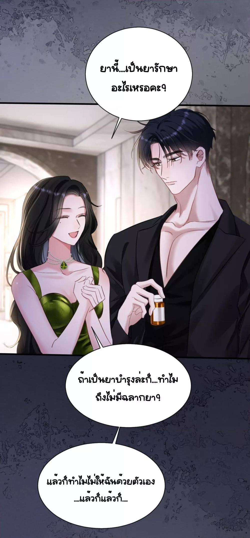 Manga-lc-com อ่านมังงะ อ่านการ์ตูน ออนไลน์ ฟรี Sorry,I’maBo ตอนที่ 1 2 3 4 5 6 7 8 9 10 11 12 13 14 ฟรี ไม่มีโฆษณา Manga-lc - อ่าน มังงะ อ่าน การ์ตูน ออนไลน์ อ่านมังงะ ฟรี