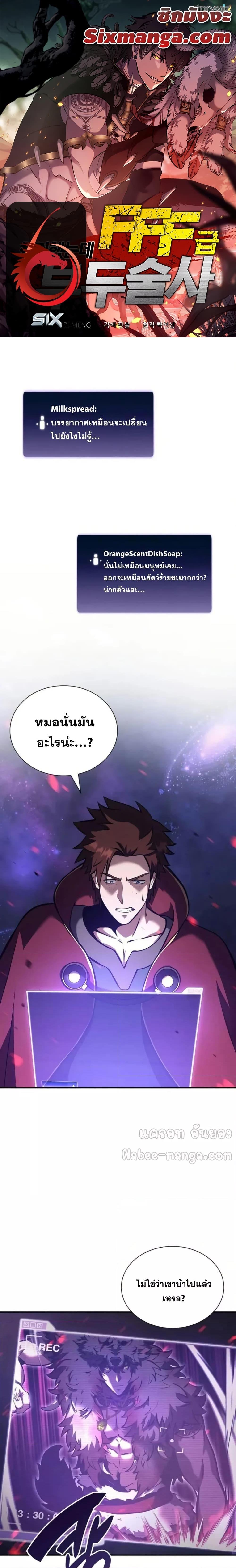 Manga-lc-com อ่านมังงะ อ่านการ์ตูน ออนไลน์ ฟรี IReturnedasa ตอนที่ 1 2 3 4 5 6 7 8 9 10 11 12 13 14 ฟรี ไม่มีโฆษณา Manga-lc - อ่าน มังงะ อ่าน การ์ตูน ออนไลน์ อ่านมังงะ ฟรี